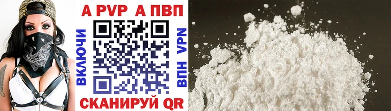 гидра рабочий сайт  Морозовск  Alfa_PVP Crystall 