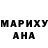 Экстази круглые Artur MD16
