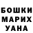 ГЕРОИН белый Masjanja Fischer