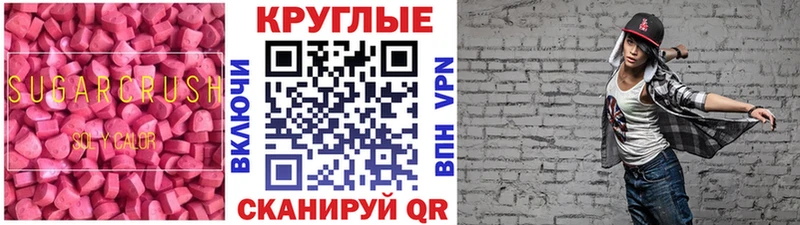 кракен маркетплейс  Морозовск  Ecstasy mix 