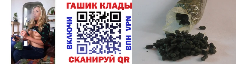 ГАШ ice o lator закладка KRAKEN маркетплейс Морозовск