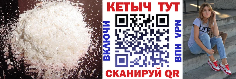 кракен ONION  Морозовск  КЕТАМИН VHQ 