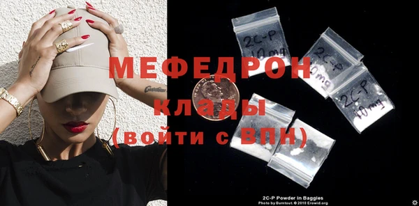 хмурый Пролетарск
