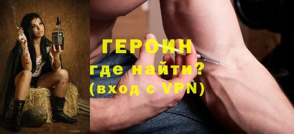 эйфоретик Абинск