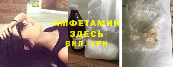 хмурый Пролетарск