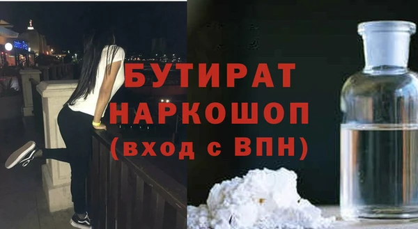 эйфоретик Абинск