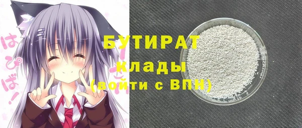 хмурый Протвино
