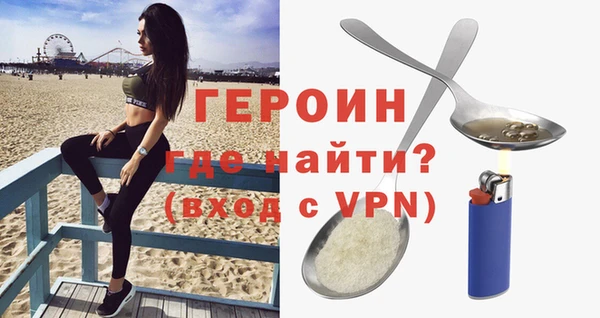 бутират Абаза