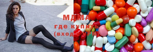 эйфоретик Абинск