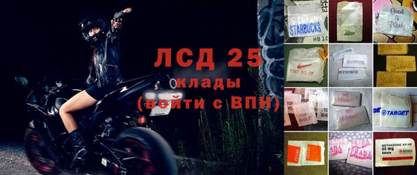 эйфоретик Абинск