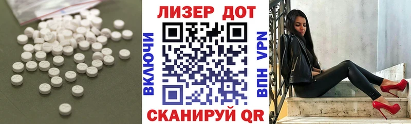 ЛСД экстази ecstasy  KRAKEN ONION  Морозовск  где купить  