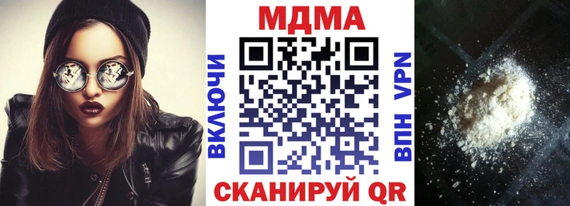 MDMA кристаллы  сколько стоит  сайты даркнета формула  Морозовск  blacksprut сайт 