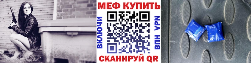 ссылка на мегу маркетплейс Морозовск МЕФ мука