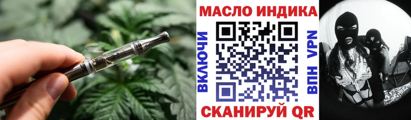 где найти наркотики  Морозовск  ТГК концентрат 